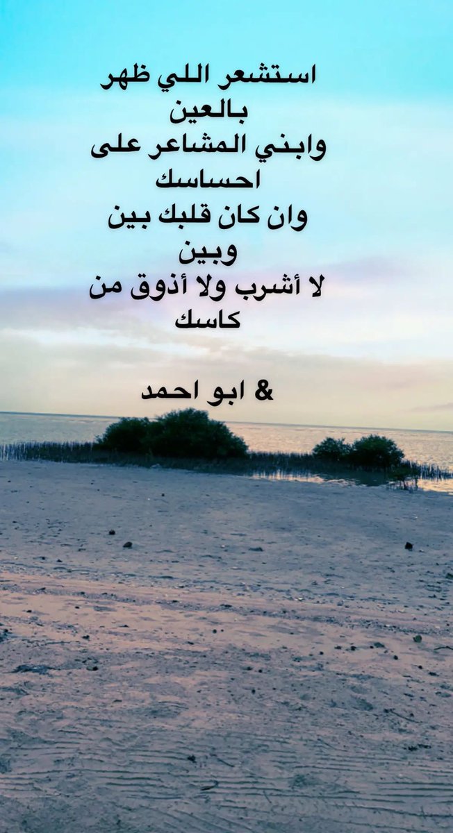 #خواطر