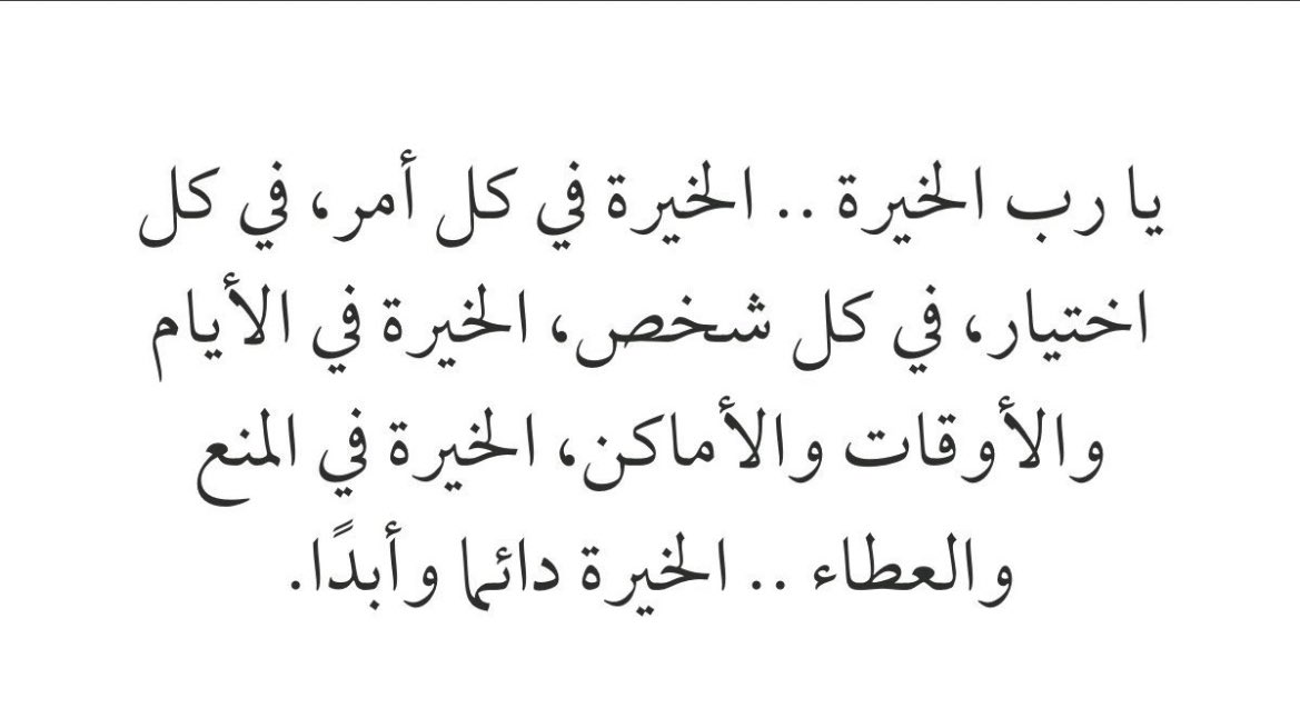 عبدالاله ثامر الرشيد (@ataalrasheed) on Twitter photo 