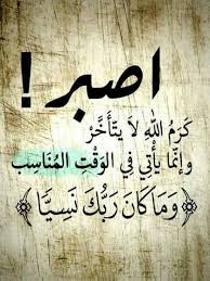 الحمدلله في كل لحظة