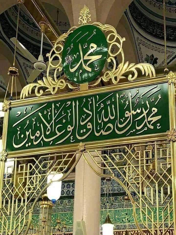 sobhey_amer's tweet photo. أعرف رجلًا يصلي على النبي يوم الجمعة ألف مرة فسألته هل وجدت ثمرة لصلاتك ! قال "أُصلِّ عليه وأطلب قضاء حاجتي  فلا تغرب علي شمس نهاري إلا وهىٌ مقضية"  اللهم صل وسلم وبارك على سيدنا محمد وعلى آله وصحبه وسلم تسليما كثيرا https://t.co/SDT5K6c1xE