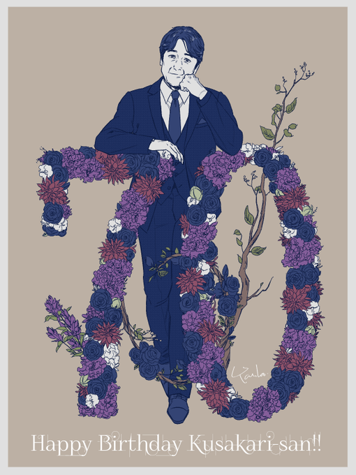 草刈正雄 のイラスト マンガ コスプレ モデル作品 3 件 Twoucan 草刈正雄 のイラスト マンガ コスプレ モデル作品 3 件 Twoucan