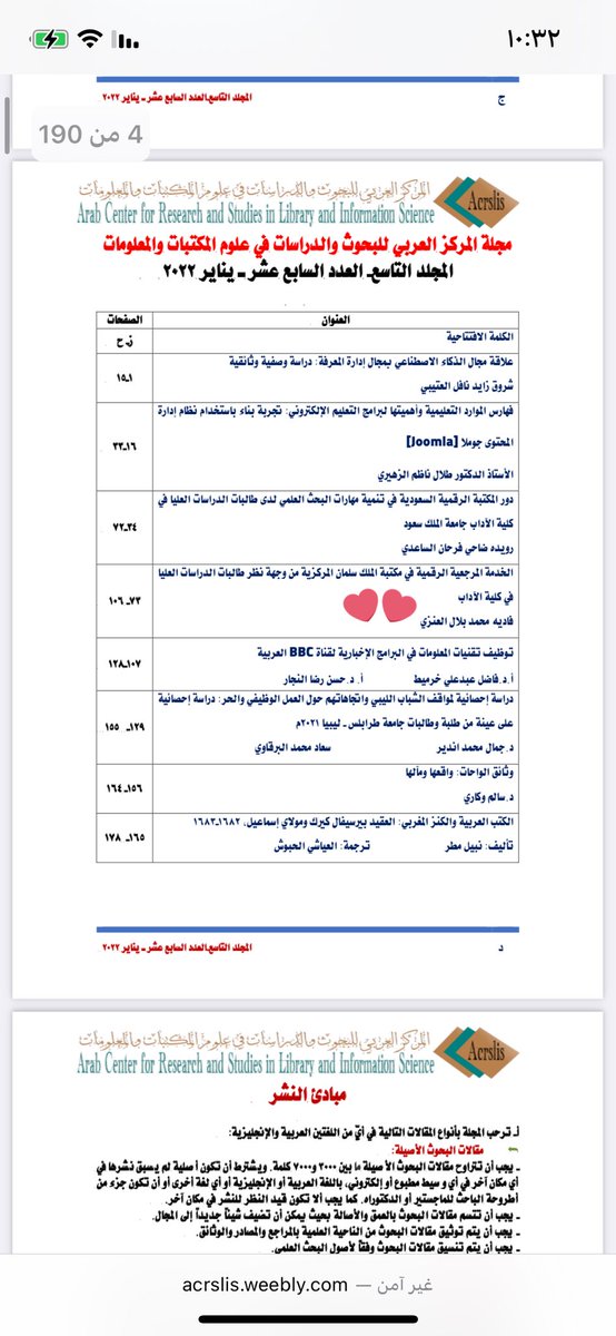 FADIA_6's tweet photo. اللهم لك الحمد ولك الشكر ، تم نشر ثاني بحث علمي محكم بأسمي🥹♥️♥️ @DGS_KSU @ACRSLIS #ksu https://t.co/Jx7noBY3qN