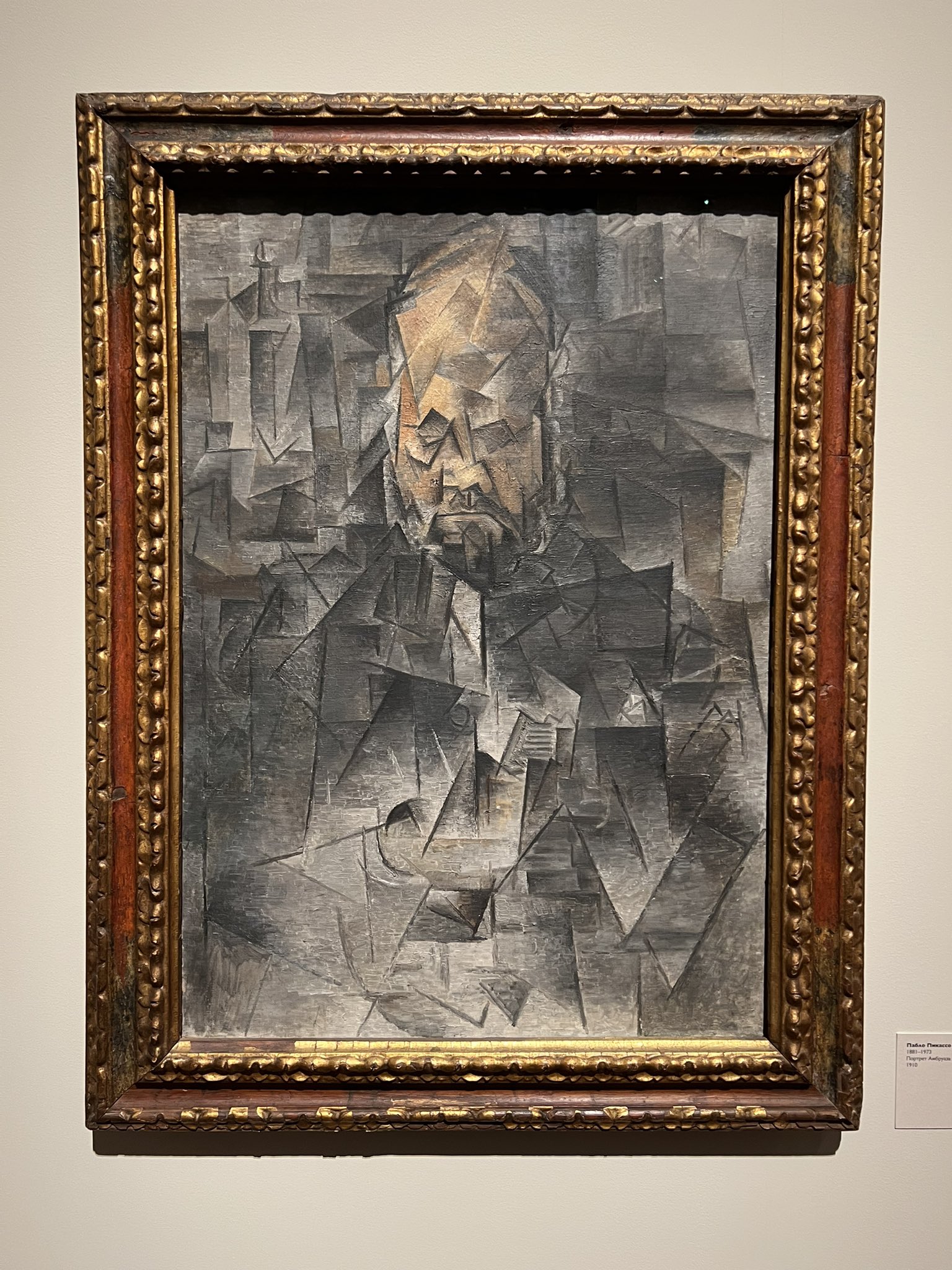 Выставка Пикассо 1901