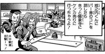 エロ戦車出撃ーっ！ ジェラルミンアタック こうすればよかったんだ！ | 元ゴリラ さんのマンガ | ツイコミ(仮)