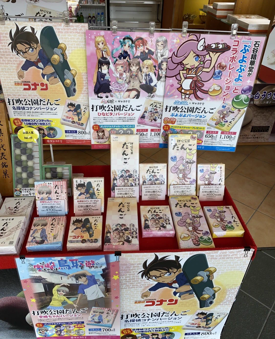 @miko2inverter 圧がすごくて梨だけ買って帰りましたね(・∀・) 
