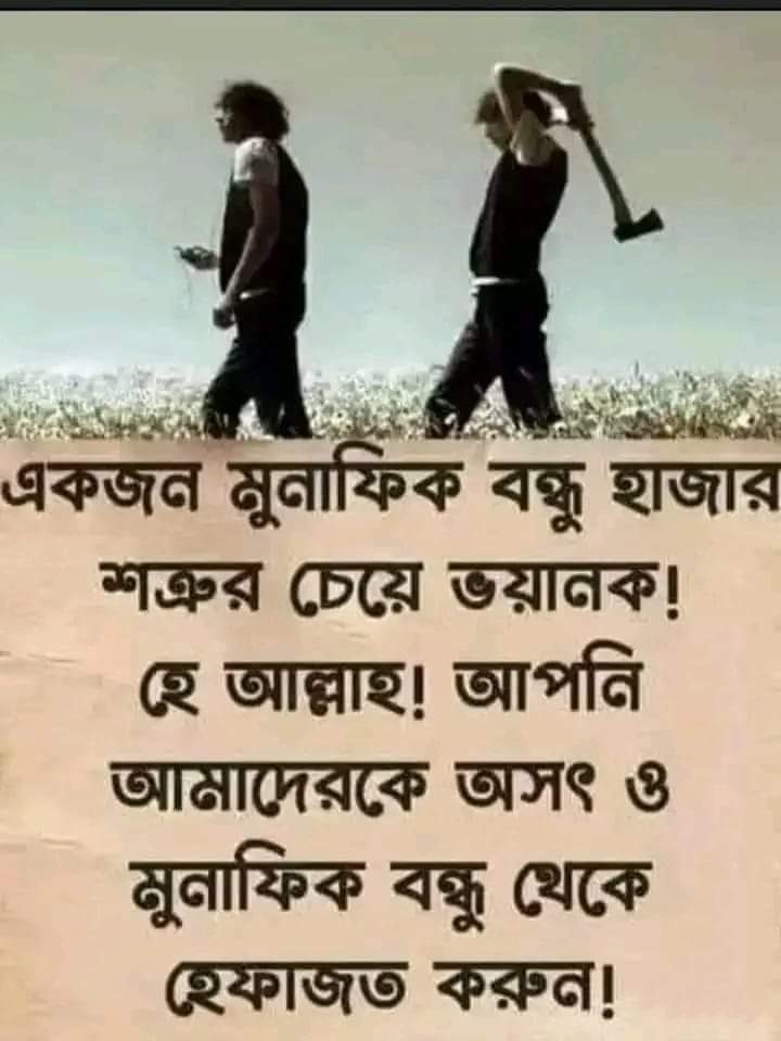 DelwurJ's tweet photo. Amin https://t.co/zgslzBH0H1