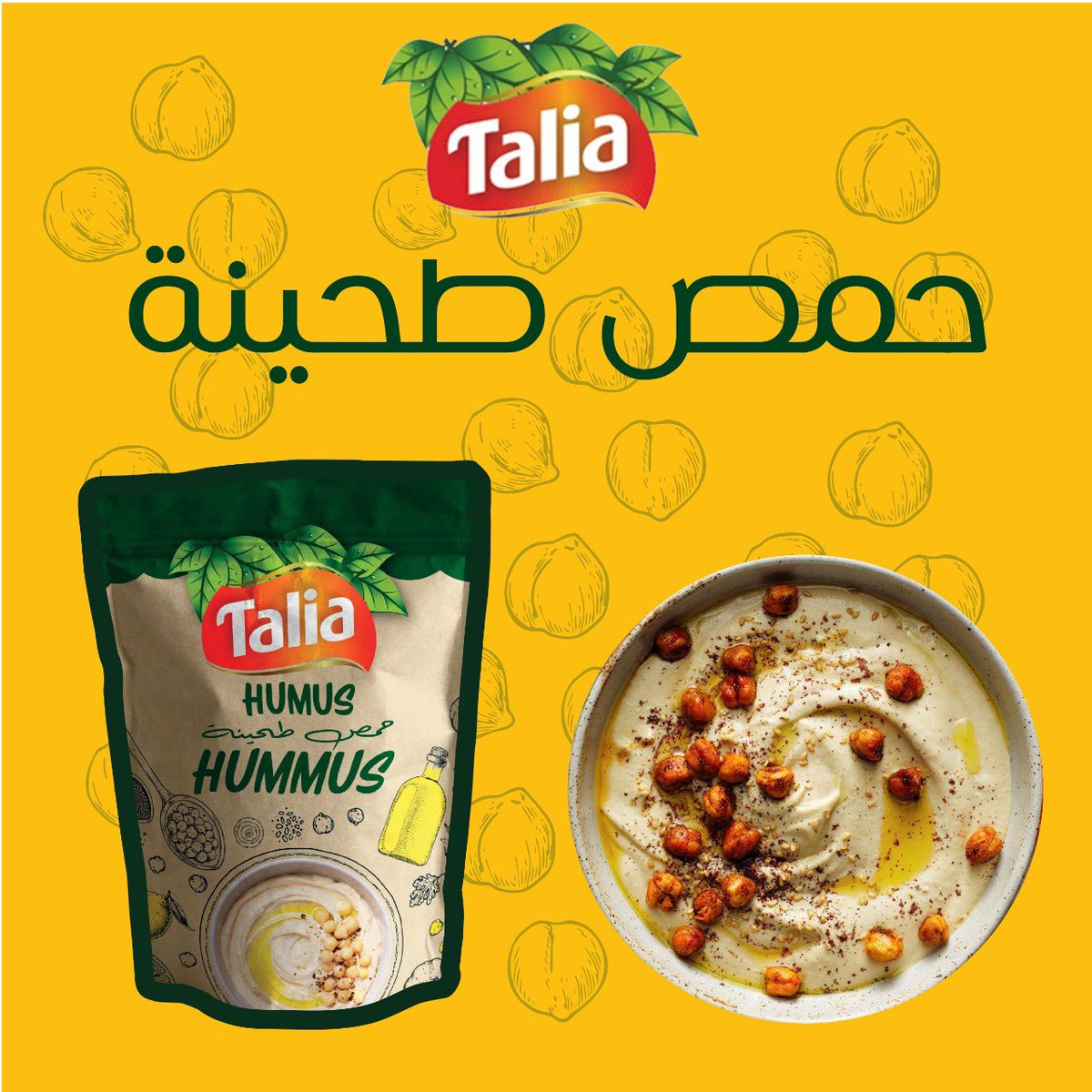 Hitun_Company's tweet photo. تاليا تقدم لكم تشكيلة متنوعة من السلطات الجاهزة التي تزيّن مائدتكم بألذ الأطباق. 

ماهي السلطة المفضلة لديكم؟ هل هو حمص بالطحينة او متبل باذنجان؟ شاركونا تجربتكم 💬 https://t.co/nxEJnESWve