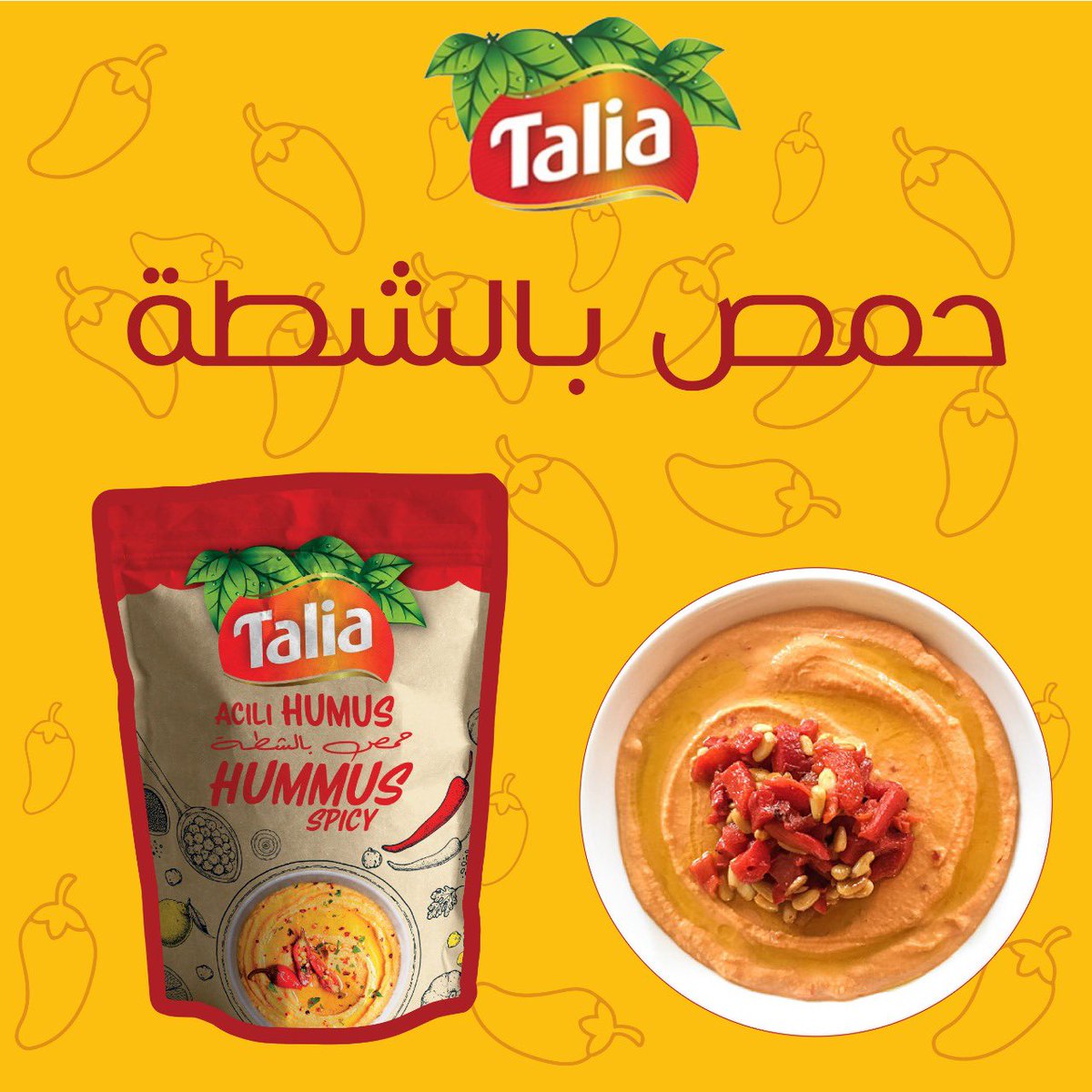 Hitun_Company's tweet photo. تاليا تقدم لكم تشكيلة متنوعة من السلطات الجاهزة التي تزيّن مائدتكم بألذ الأطباق. 

ماهي السلطة المفضلة لديكم؟ هل هو حمص بالطحينة او متبل باذنجان؟ شاركونا تجربتكم 💬 https://t.co/nxEJnESWve