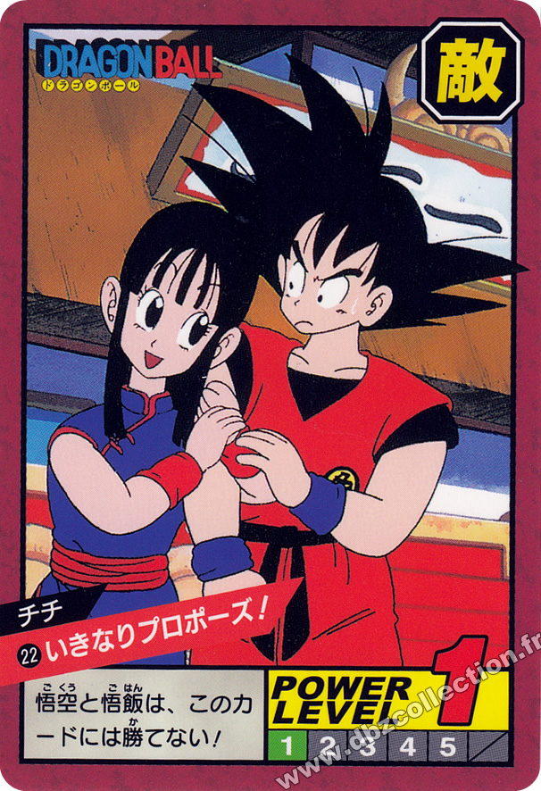 Dbzcollection's tweet photo. On va rattaquer tranquillement les mise en ligne sur le site.
Cette semaine les réédition Super Battle #Carddass premium set box volume 1
>>
https://t.co/eZE1Bi86U6
>>
Bonne soirée
#DragonBallZ #Songoku #Goku #Chchi #Trunks #Vegeta #Dbz https://t.co/sntLeenCeg