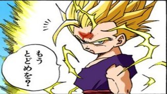 ドラゴンボールz 画像 最新情報まとめ みんなの評価 レビューが見れる ナウティスモーション 9ページ目