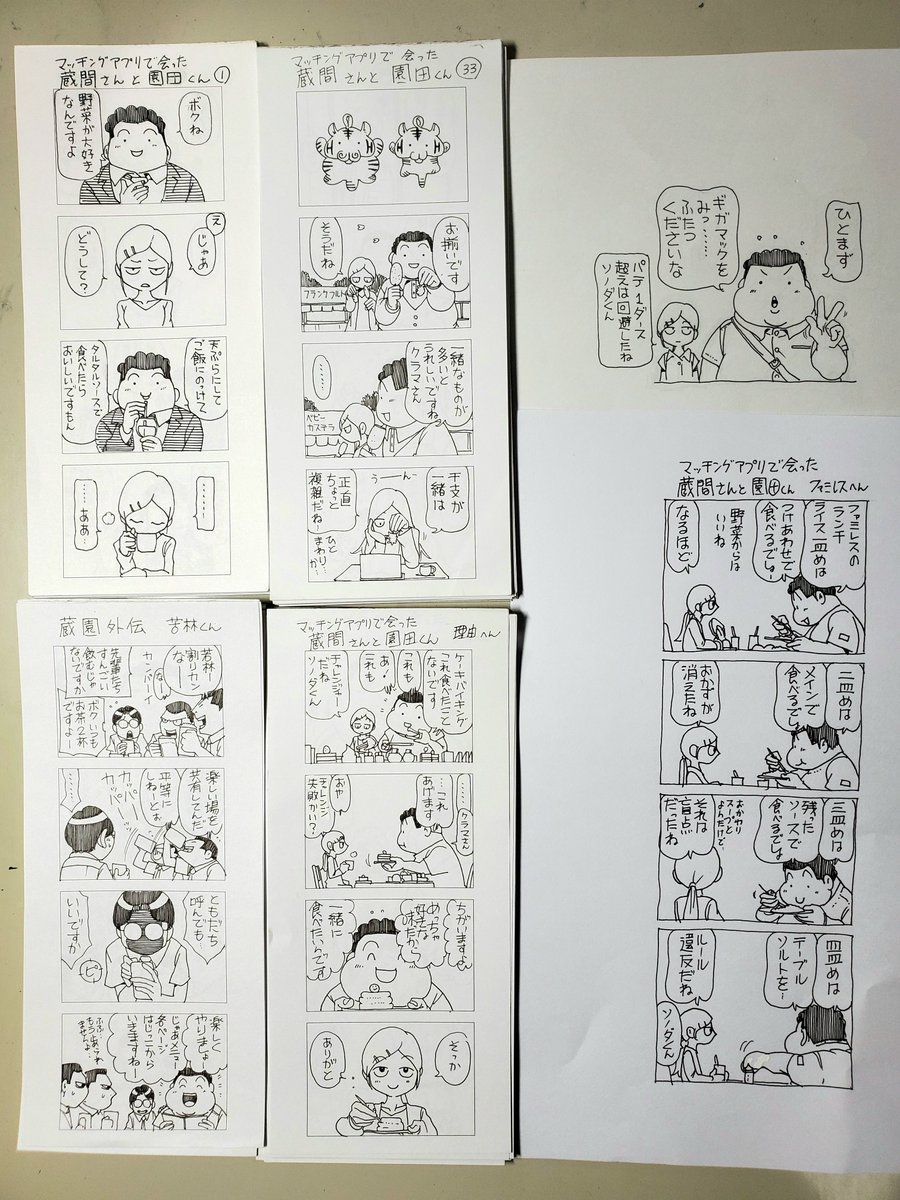日常へんを合わせると今のところ126本
来年までにはまだ増える予定なので、どんな風にまとめるか考えます
何冊かに分けて表紙は初めてカラーにしようかな
創る楽しみ満喫します(^-^) 