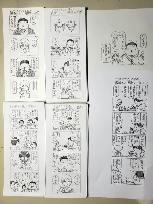 日常へんを合わせると今のところ126本
来年までにはまだ増える予定なので、どんな風にまとめるか考えます
何冊かに分けて表紙は初めてカラーにしようかな
創る楽しみ満喫します(^-^) 