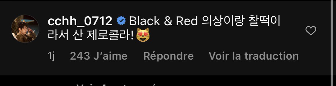 NflyingBE's tweet photo. (2) 
-> Chahun à laisse un commentaire sous sa photo 

🇧🇪 J’ai acheté un coca zéro car ça allait super bien avec ma tenu noir et rouge ! 😻

——
Traduction : nflying Belgique https://t.co/af3j0JUOWU