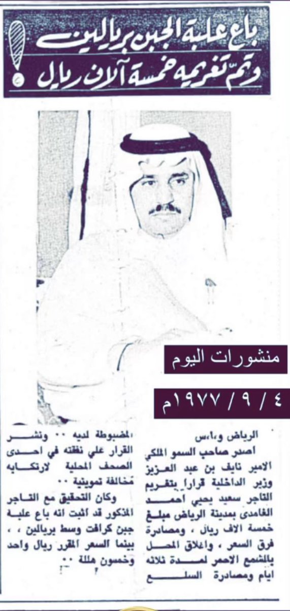 د. مـشــعــل الـو عــيـل (@meshalwaeel) on Twitter photo 
