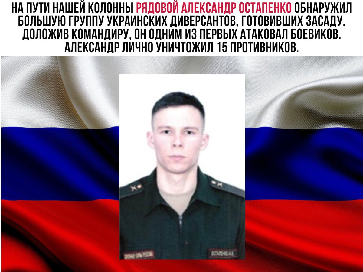 Герои нашего времени!
#Подвиг  #Россия  #Армия