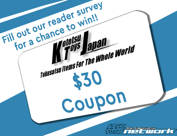 TheTokuNet's tweet photo. 2023 is not far off, and #TeamTokuNet wants to know how we can better meet your needs. Plus, you can enter for a chance to win a $30 coupon from @kotetsutoysjp, so please fill out our survey!
(Winner to be announced Sept 12)
SURVEY: https://t.co/jnDe8Z0bld https://t.co/2R48ePoXla