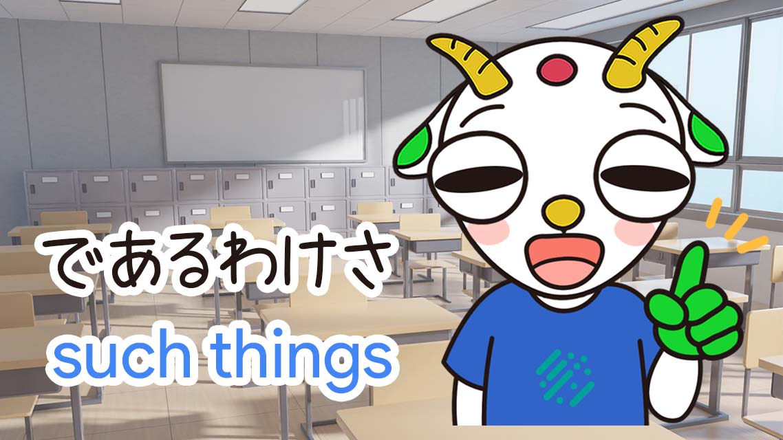 rpeejar's tweet photo. であるわけさ [ そういうこと、そんな意味 ]
#沖縄方言 #しまくとぅば #うちなーぐち #Rピージャー #okinawa #tcom #illustration #goat #robotgoat #SuchThings https://t.co/3EgYDwNKKq