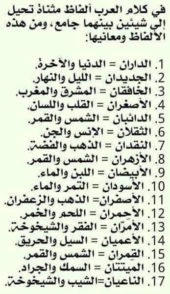 إسماعيل البرل (@asmayl55163542) on Twitter photo 