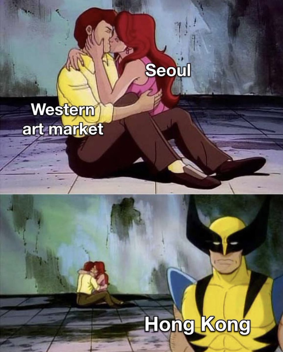 현재 한국 미술시장 요약: