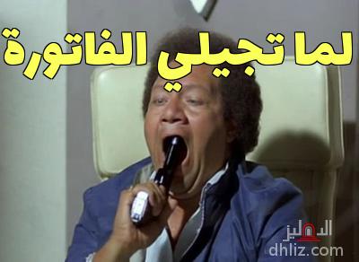 dhlizcom's tweet photo. أحلى #كوميكس ع النت في #الدهليز
https://t.co/yVBQV2JKJ6

اعمل #الميمز بتاعتك بنفسك بملايين الصور الجاهزة من الأفلام والمسلسلات:
https://t.co/tNnV4rMpk7

#dhliz https://t.co/lCJOQ9suOI