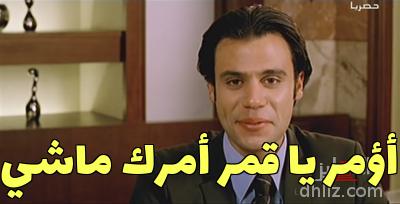 dhlizcom's tweet photo. أحلى #كوميكس ع النت في #الدهليز
https://t.co/yVBQV2JKJ6

اعمل #الميمز بتاعتك بنفسك بملايين الصور الجاهزة من الأفلام والمسلسلات:
https://t.co/tNnV4rMpk7

#dhliz https://t.co/OHMrKSP1Va