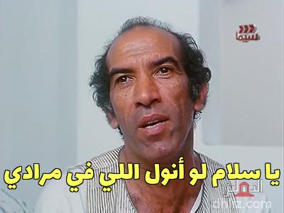 dhlizcom's tweet photo. أحلى #كوميكس ع النت في #الدهليز
https://t.co/yVBQV2JKJ6

اعمل #الميمز بتاعتك بنفسك بملايين الصور الجاهزة من الأفلام والمسلسلات:
https://t.co/tNnV4rMpk7

#dhliz https://t.co/srqv0Gv2gq