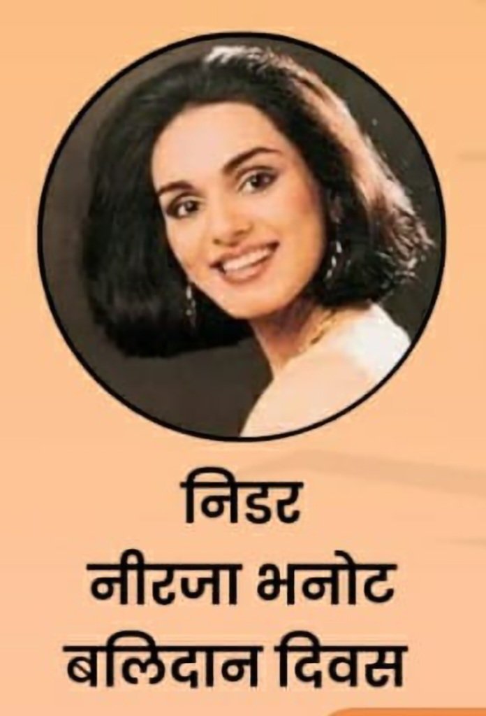 Bhanu Chauhan tweet media