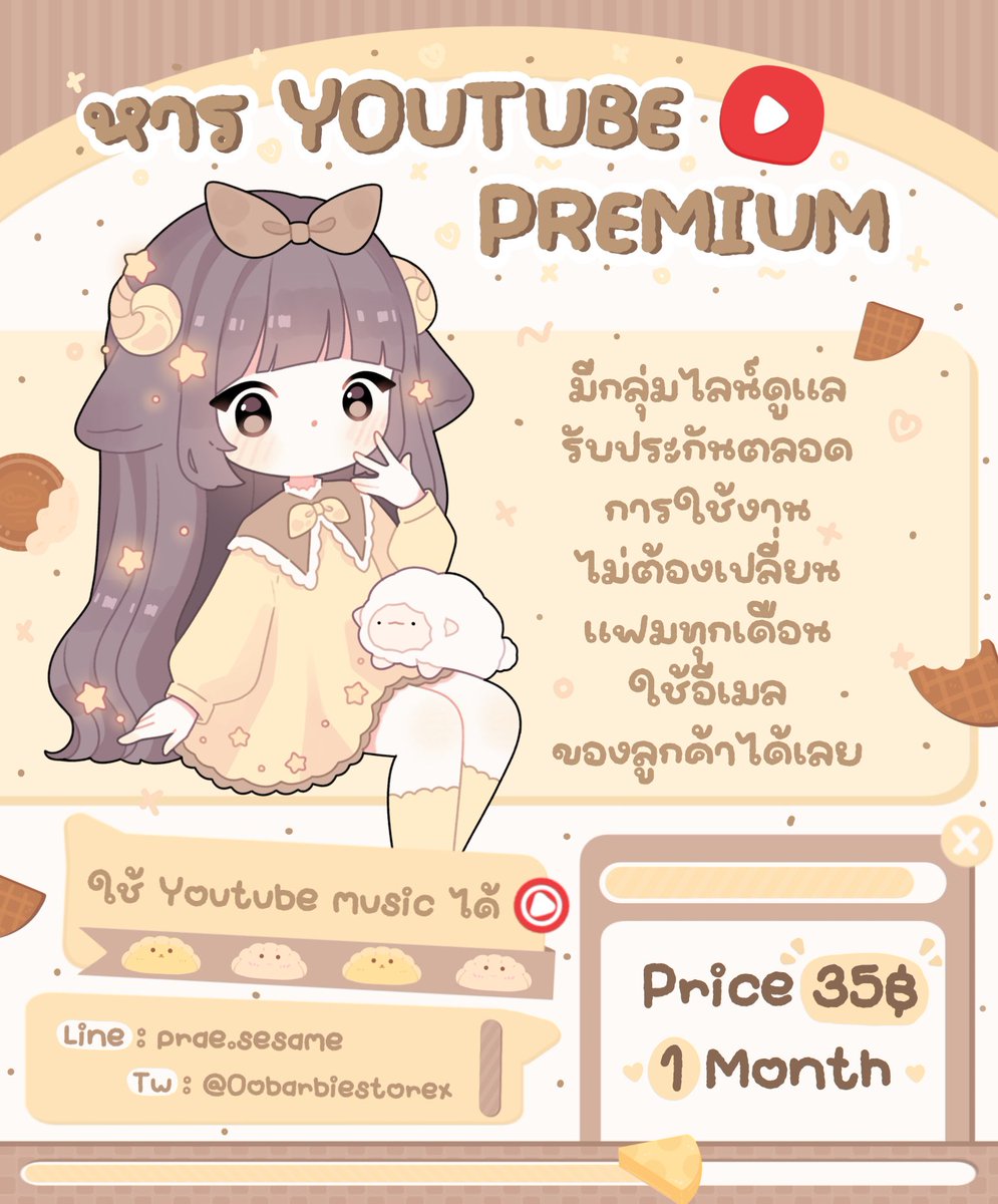 หาคนหารยูทูปพรีเมี่ยมค่า 

˒ 💧 ♡⃕ ‧ ₊˚  ใช้อีเมลเดิมได้ทุกเดือน ใช้อีเมลของลูกค้า พร้อมส่ง ไม่ต้องเปลี่ยนเมล มีไลน์ group แจ้งเก็บทุกเดือน 🥕 ปิดหน้าจอเพลงไม่ดับ ใช้ yt musicได้

 #หารYouTubePremium #หารยูทูปพรีเมี่ยมราคาถูก #youtubepremium #ยูทูปพรีเมี่ยม #หารยูทูปพรีเมี่ยม