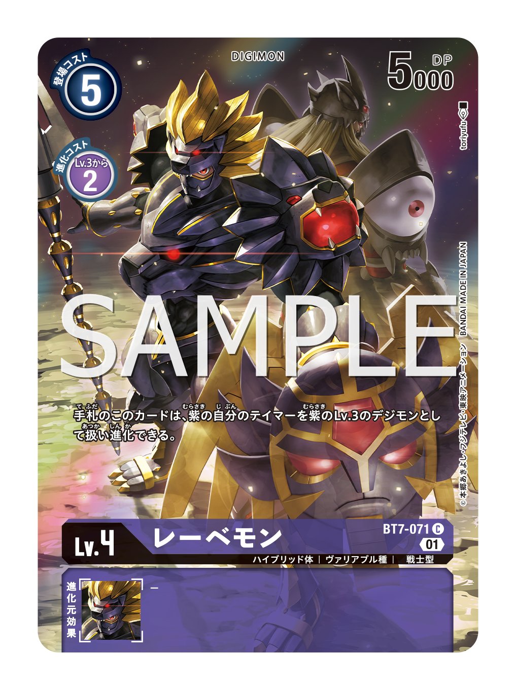 フロンティア20th メモリアルセット カードゲーム デジモンカード