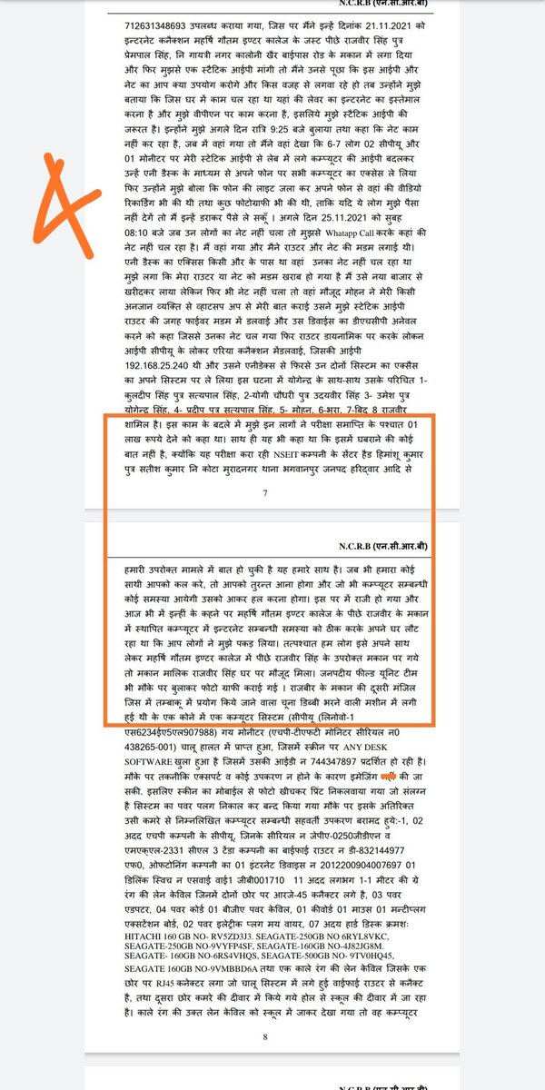 DEVENDR74098417's tweet photo. #UPSI_NEEDS_CBI_INVESTIGATION 
उत्तर प्रदेश सब इंस्पेक्टर भर्ती परीक्षा इसी कम्पनी ने करवाई है फिर भी यहां जांच क्यों नहीं हो रही है?
@myogioffice @CMOfficeUP @yadavakhilesh @UPTakOfficial @varungandhi80 https://t.co/zE8Z0YBrhw