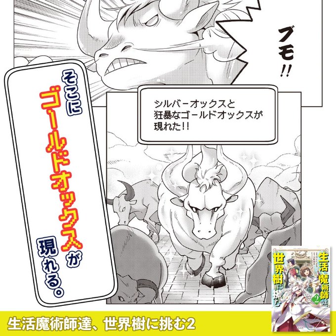 インタビュー 記事一覧 このマンガがすごい Web