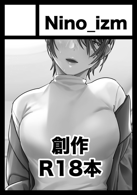 昨日のコミティア、たくさんの方に本を見ていただけてとても楽しかったです。ありがとうございました🙌

次回は9月25日(日)開催のサンシャインクリエイション2022 Autumnに参加予定です🍠
既刊のみとなってしまいますがよろしくお願いいたします🙇
スペースは「I-03b」です 