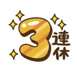 ツイートに含まれる画像