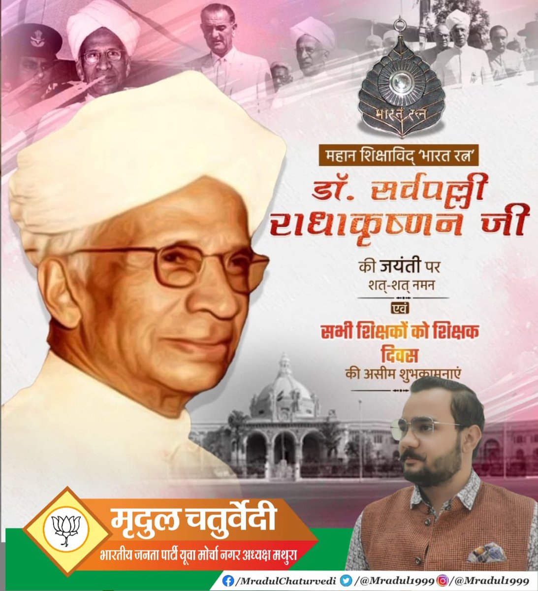 Mradul Chaturvedi tweet media