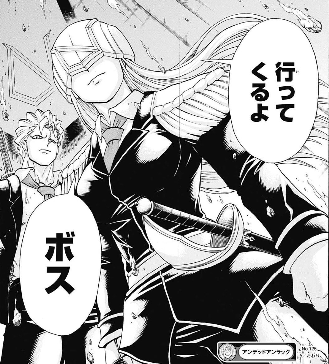 週刊少年ジャンプ 22年40号感想 Togetter