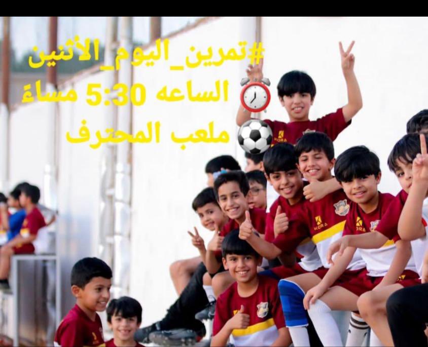 تمرين اليوم الاثنين