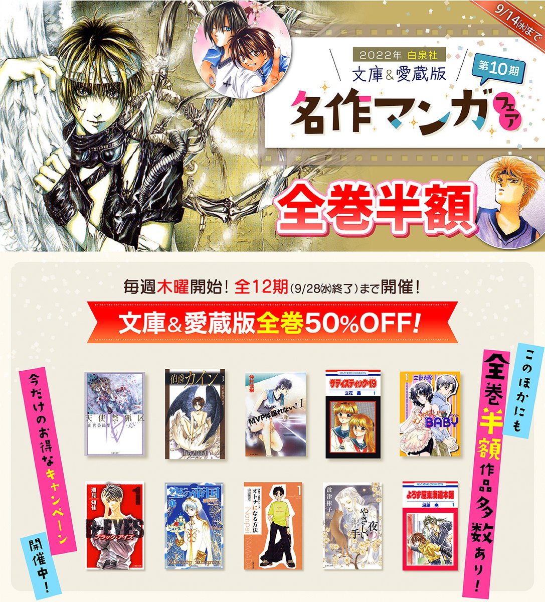 立野真琴 Tatemako 64 Twitter