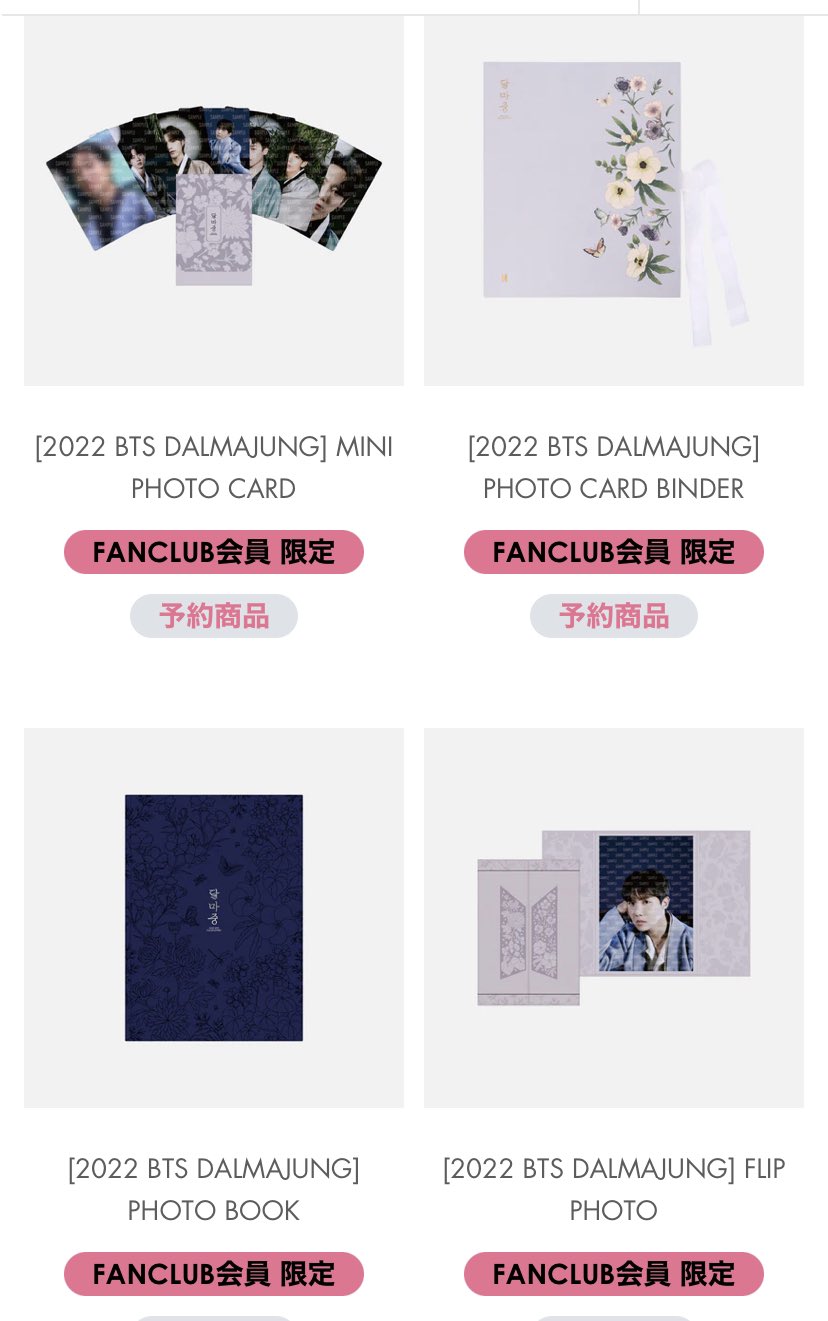 BTS⭐︎ダルマジュン⭐︎トレカセット BTS 公式 ダルマジュン DALMAJUNG TWIN RINGS IVORY ツイン