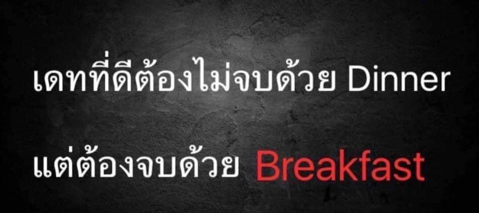 PeeHmee6969's tweet photo. https://t.co/ztS4tatfJA