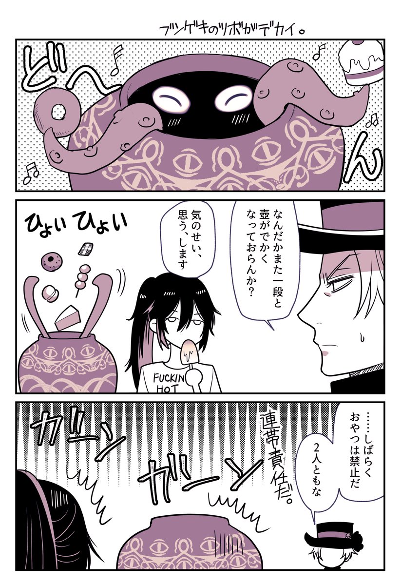 私もハワのくいしんぼネタ再掲しよ～～多分探せばまだある 
