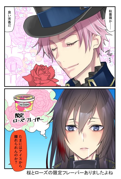 私もハワのくいしんぼネタ再掲しよ～～多分探せばまだある 