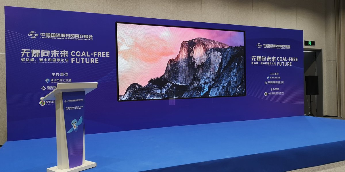 tomwxj's tweet photo. Three hours countdown.
Join researchers from Shanxi Energy Research Institute (SERI) and the Institute for Essential Services Reform (IESR) to call for strong actions for a Coal-Free Future.
#CoalFreeFuture
https://t.co/g7FWICMDSI
Room: 926 5925 5548
Passcode: 766046 https://t.co/kfyPQTAavr