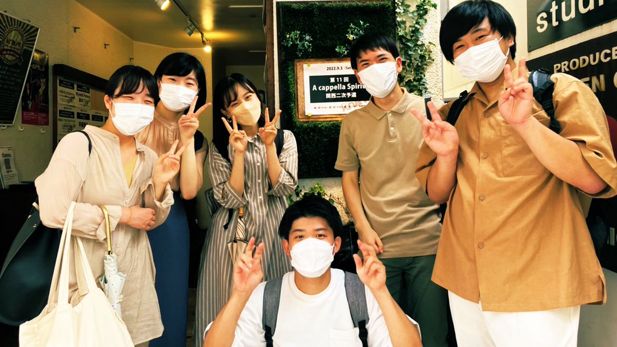 Katashigure_ob's tweet photo. 🍃🍃🍃🍃🍃🍃🍃🍃🍃🍃🍃 

      第11回 A cappella Spirits !
   ☂️関西二次予選 第5部 出演☀️

🍃🍃🍃🍃🍃🍃🍃🍃🍃🍃🍃 

一昨日、片時雨はアカスピ二次審査に出演しました🌸
たくさんの応援、ありがとうございました☺️

次回は、9/18のONE BEENS Summer Live「暗夜の狐火」に出演します👘 https://t.co/51pTFIwsNs