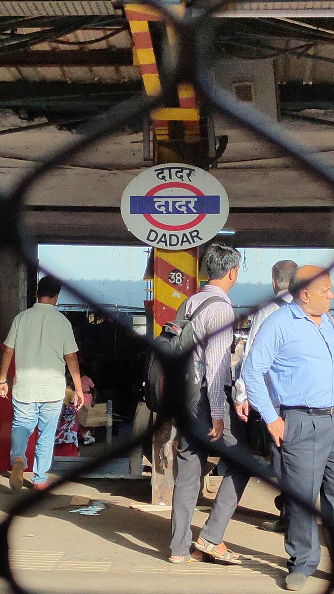 Daar ke aage Jeet hai...#Dadar ke aage seat hai 😁. #MondayMotivation #MumbaiTraffic