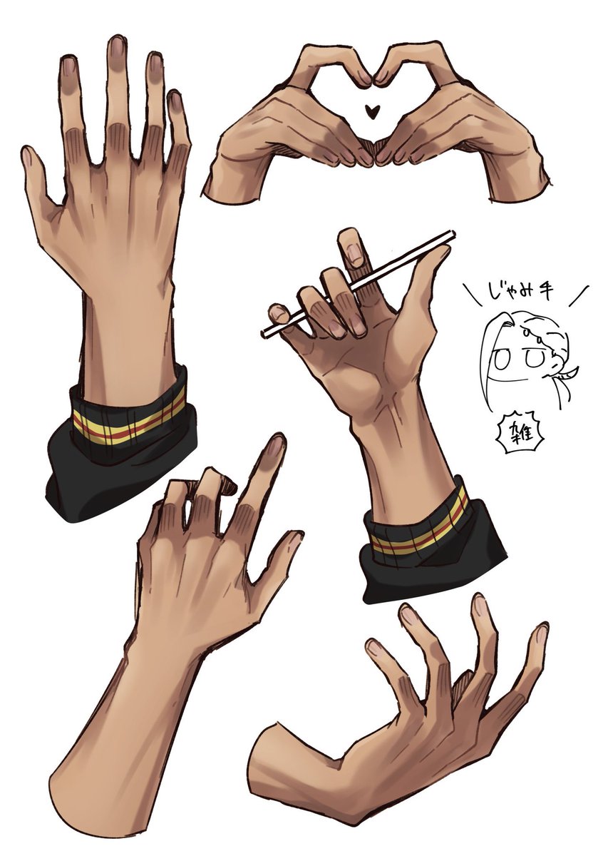 ✋♥️ 