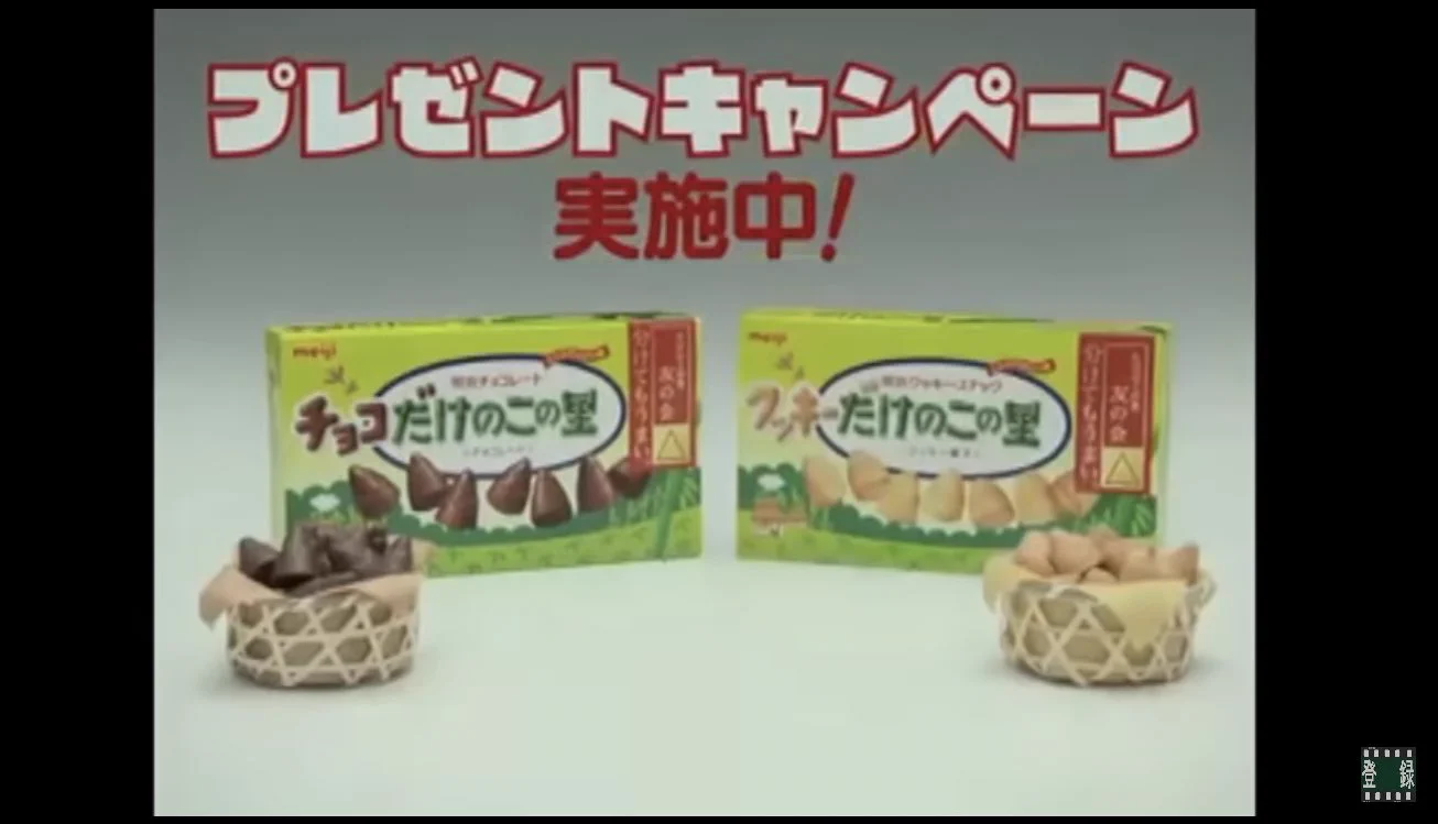 @CForutona クッキーたけのこの里も忘れてはならない
食べたことないけど 