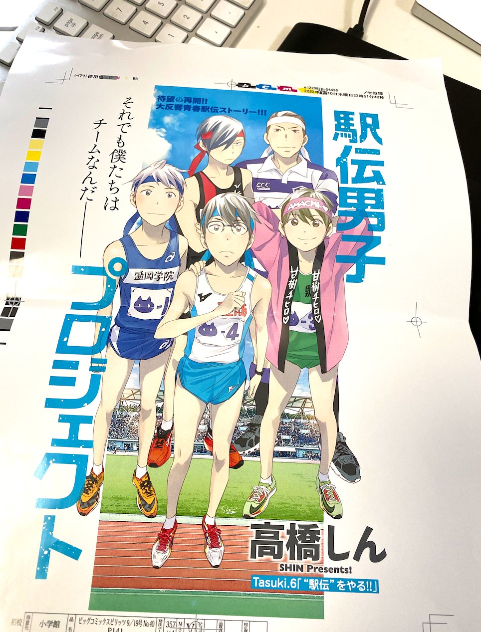 高橋しん しんプレ Sinpre Twitter