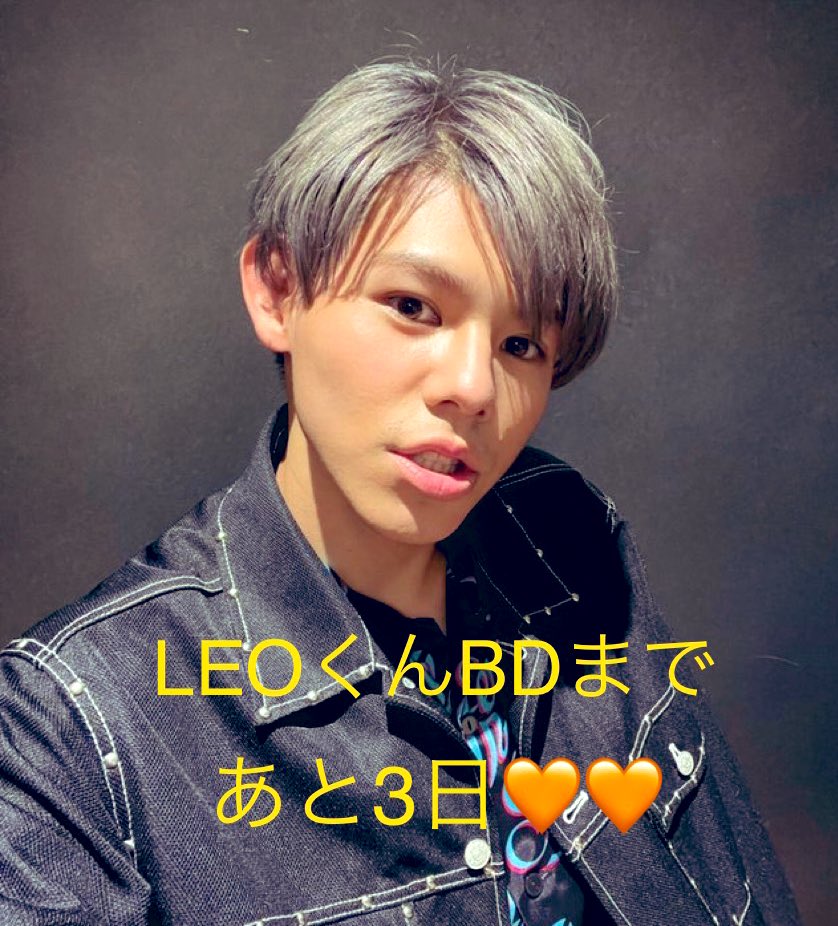 ka72929's tweet photo. ほぼ一年前かな���
ビジュ最高🥺
もちろん今も最高🥺

#LEO_BDカウントダウン
#LEO_24th_HAPPYBD https://t.co/Vvj1xzSTf3