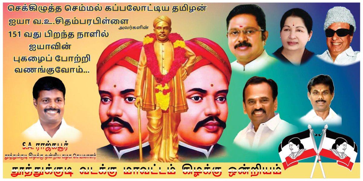 S12921204's tweet photo. @TTVDhinakaran https://t.co/vydnKs0rfd