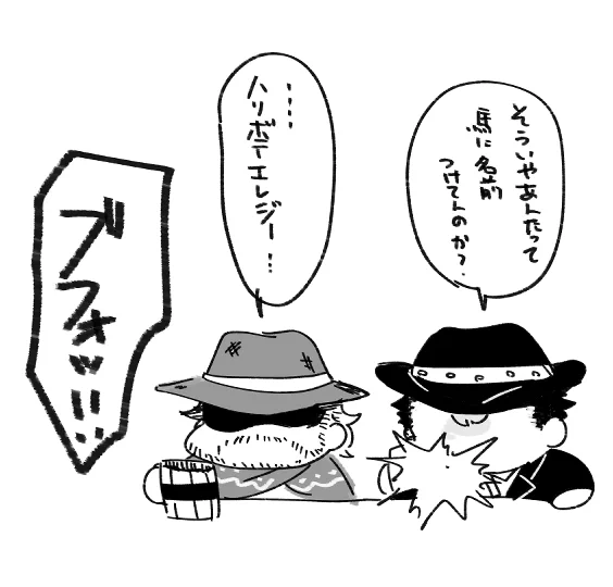 実際はどうだか知らない。おれはにわかだから…。 
